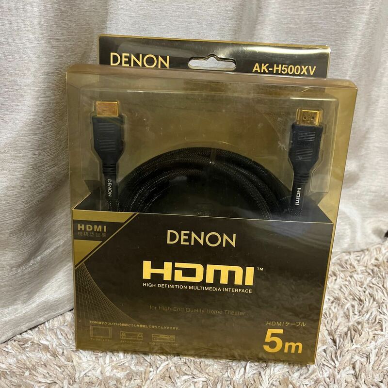 未使用品　DENON デノン　HDMIケーブル　AK-H500XV 規格認証品　TV アンプ　DVD ケーブル　定額13000円　