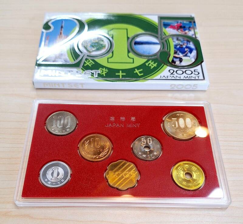 2005年 平成17年 貨幣セット JAPAN MINT ミントセット 記念硬貨 記念貨幣 保管品