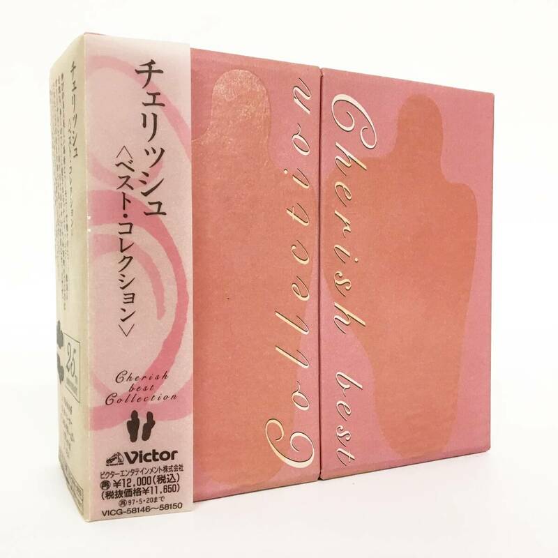 0151172B★ チェリッシュ ベスト・コレクション CD-BOX　DISC3・4・5未開封