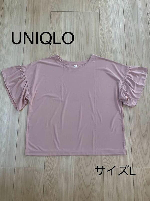 ＊ユニクロ：サイズL：くすみピンク色のツルツルした生地の半袖Tシャツ＊