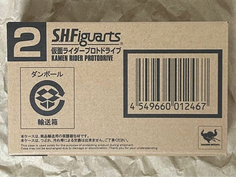 【輸送箱未開封】S.H.Figuarts 仮面ライダープロトドライブ フィギュアーツ アーツ 真骨彫 真骨頂