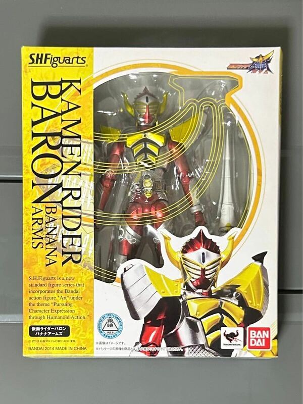 【新品未開封】S.H.Figuarts 仮面ライダーバロン バナナアームズ 鎧武 フィギュアーツ アーツ 真骨彫 真骨頂