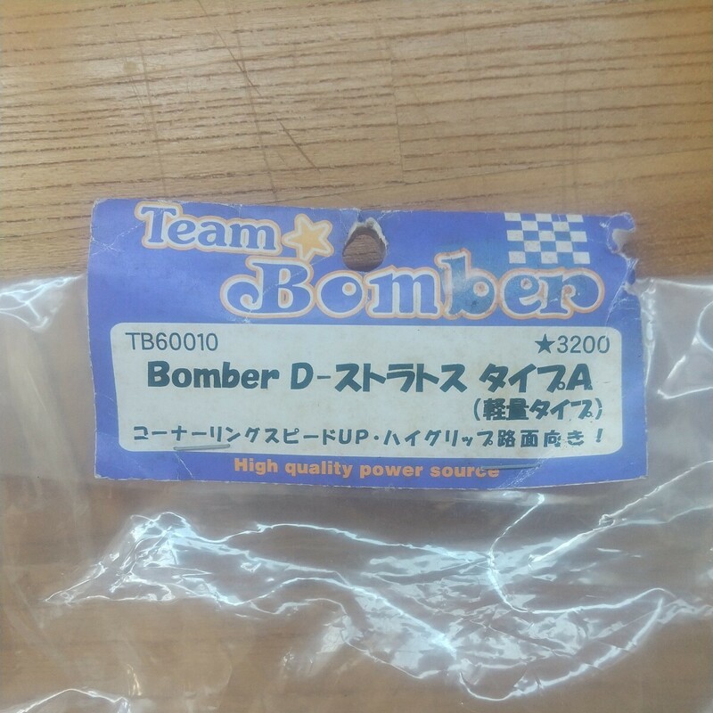 チームボンバー Bomber ダッジ-ストラトス タイプA 軽量タイプ ボディ 新品