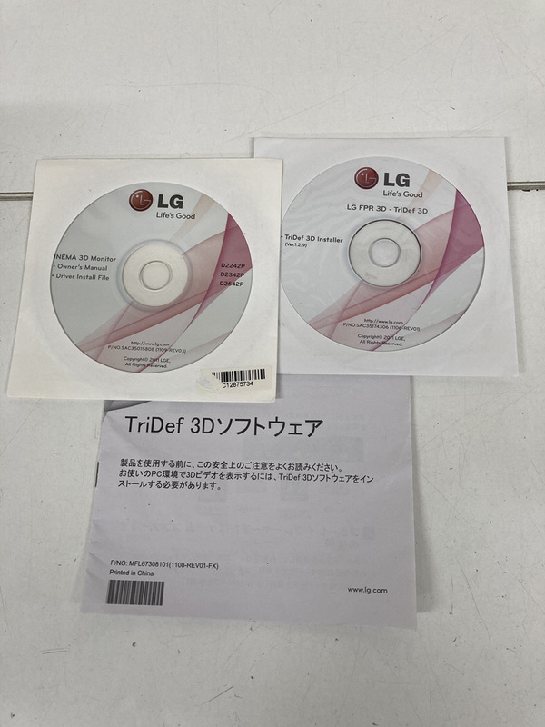 LG TriDef 3Dソフトウェア