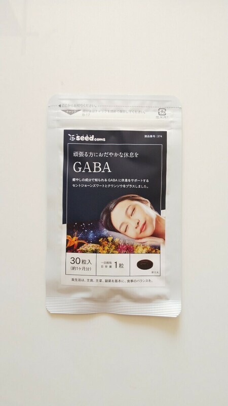 新品 GABA ギャバ シードコムス 約１ヶ月分 サプリメント セントジョーンズワート クワンソウ seed coms まとめて取引（同梱）不可