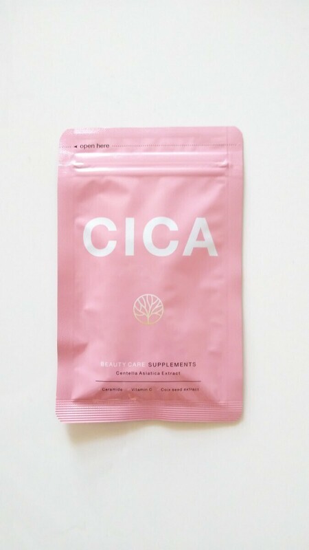 新品 CICA シカ ツボクサエキス シードコムス 約１ヶ月分 サプリメント ハトムギ ビタミンC セラミド seed coms まとめて取引（同梱）不可
