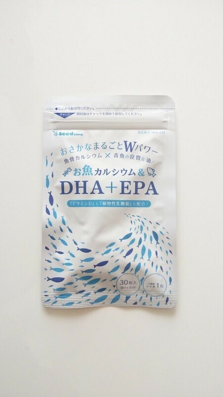 新品 お魚カルシウム&DHA＋EPA シードコムス 約１ヶ月分 サプリメント seed coms まとめて取引（同梱）不可