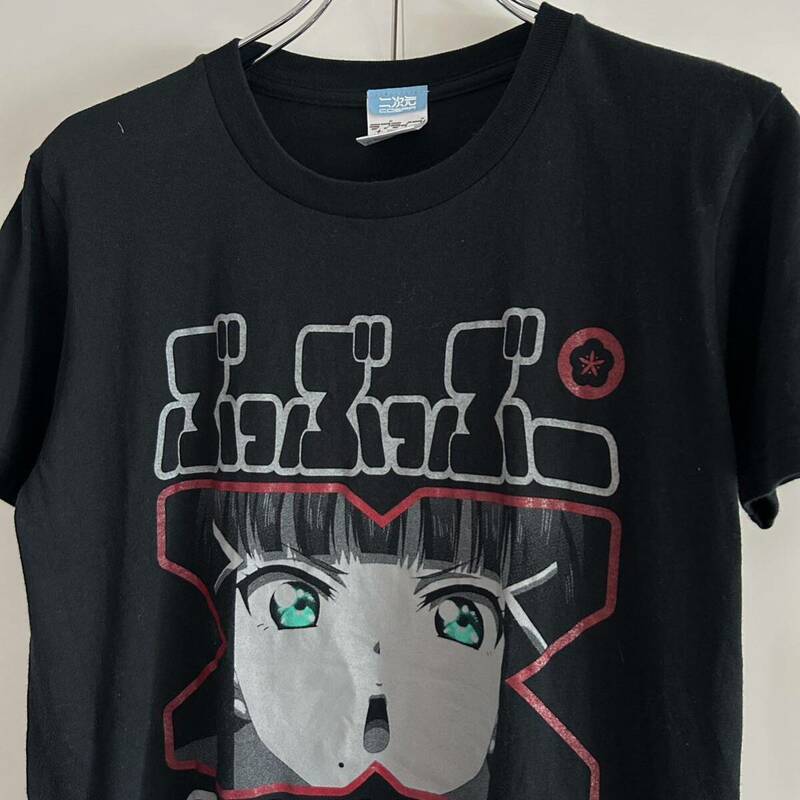 二次元COSPA コスパ ラブライブ! サンシャイン 黒澤ダイヤ ぶっぶっぶーですわ Tシャツ M ブラック