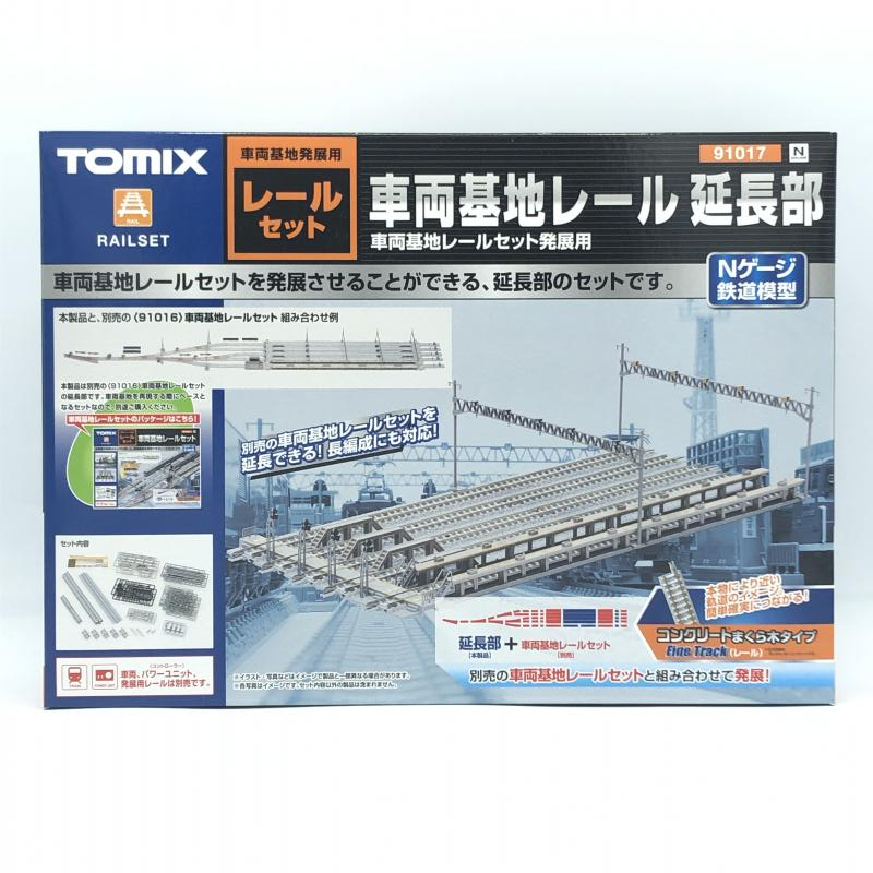 【中古】TOMIX 91017 車両基地レール 延長部[240010427110]