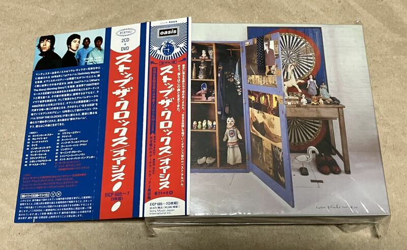 【帯付2CD+DVD】OASIS/STOP THE CLOCKS(EICP-685～7)オアシス/ストップ・ザ・クロックス/初回限定盤 ベストアルバム BEST