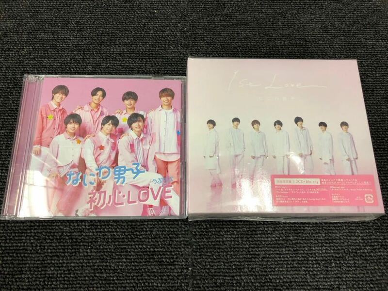 ◆【売り切り】なにわ男子 初心LOVE CD 1st Love 初回限定版 セット売り