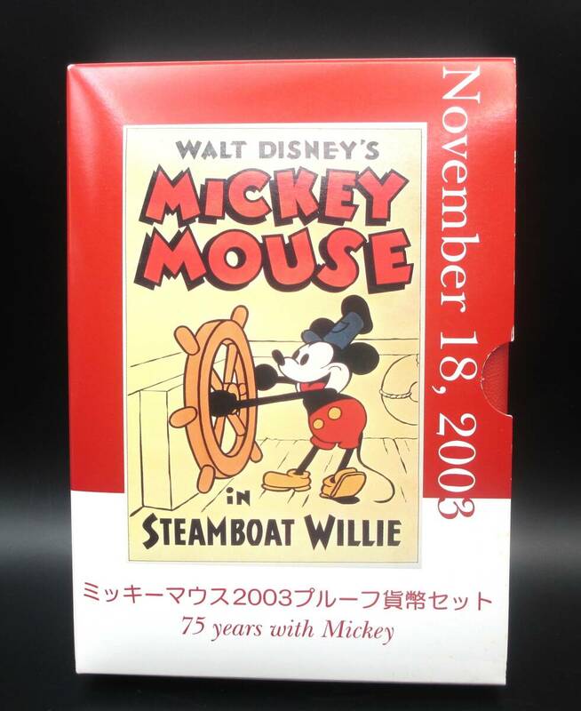 ☆ミッキーマウス2003プルーフ貨幣セット75周年☆sw484