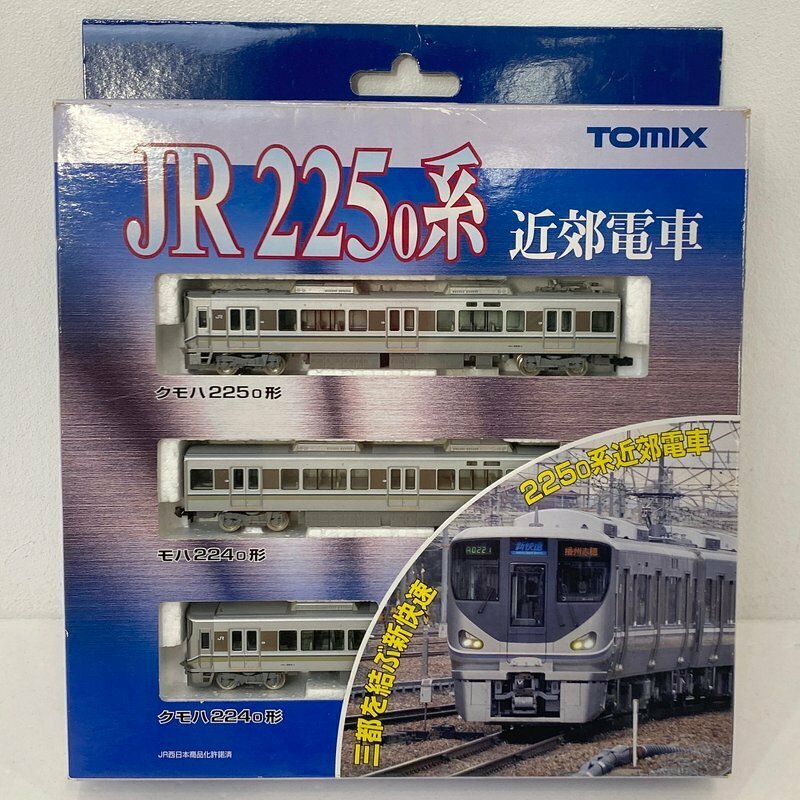 【中古】Nゲージ TOMIX 92420 JR 225 0系近郊電車 基本セット 動作確認済 トミックス【同梱不可】