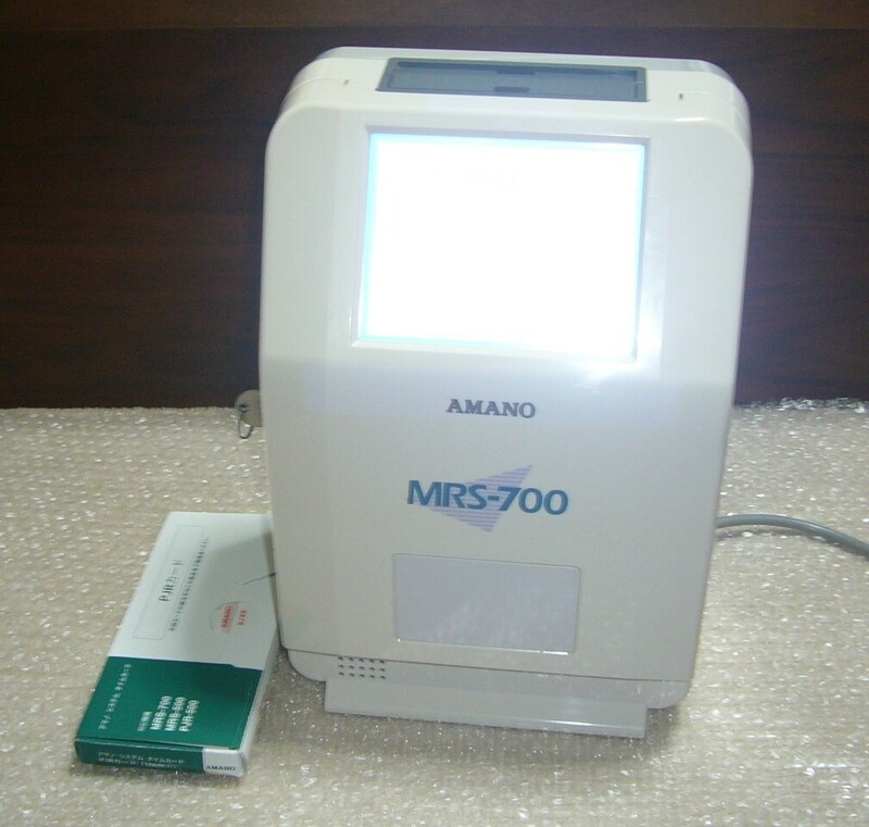 即決　MRS-700 　動作確認済　インク新品　カギ、タイムカード100枚付　アアノ タイムレコーダー