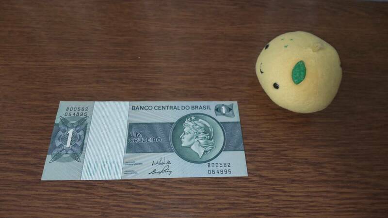 ブラジル 1クルゼイロ 旧紙幣 匿名配送