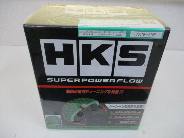 HKS　スーパー パワーフロー 70019-AF105　レガシィ2.0R　スバル　エアクリ　未使用保管品　激安1円スタート