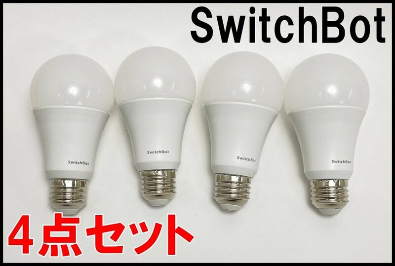4点セット 外観良品 SwitchBot Color Bullb LED電球 W1401400 E26 調光調色 広配光 800lm 60W形相当 100-240V 50/60Hz スイッチボット