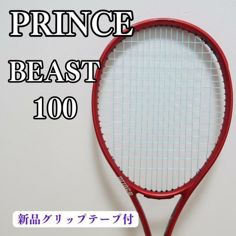 prince beast 100 プリンス　ビースト100　赤