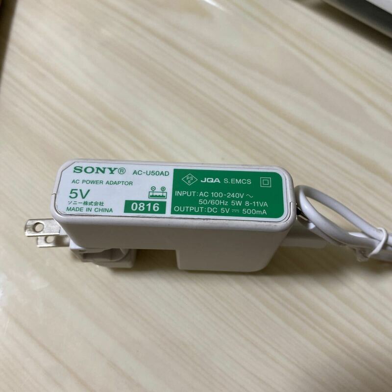 アダプター SONY ソニー AC-U50AD USB充電 DC 5V 500mA 中古品