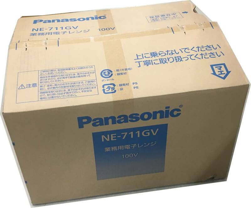 未使用 パナソニック 業務用 電子レンジ 22L 700W オールステンレス 50Hz(東日本専用) NE-711GV