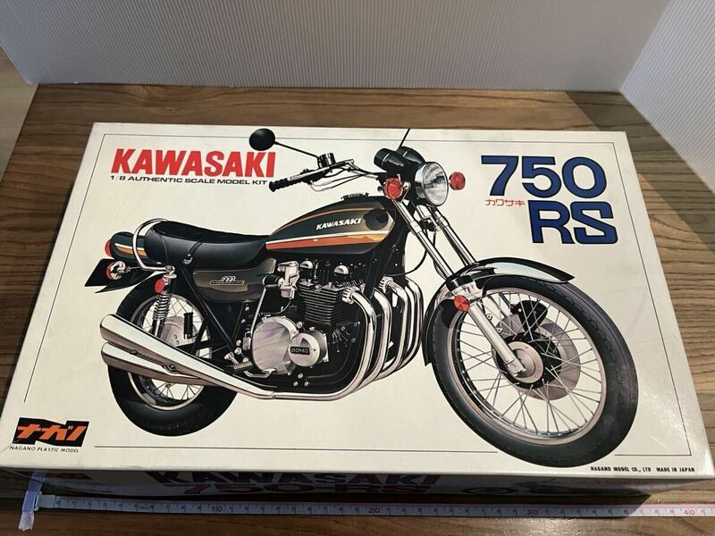 ナガノ　KAWASAKI 750RS 1/8 未使用品！