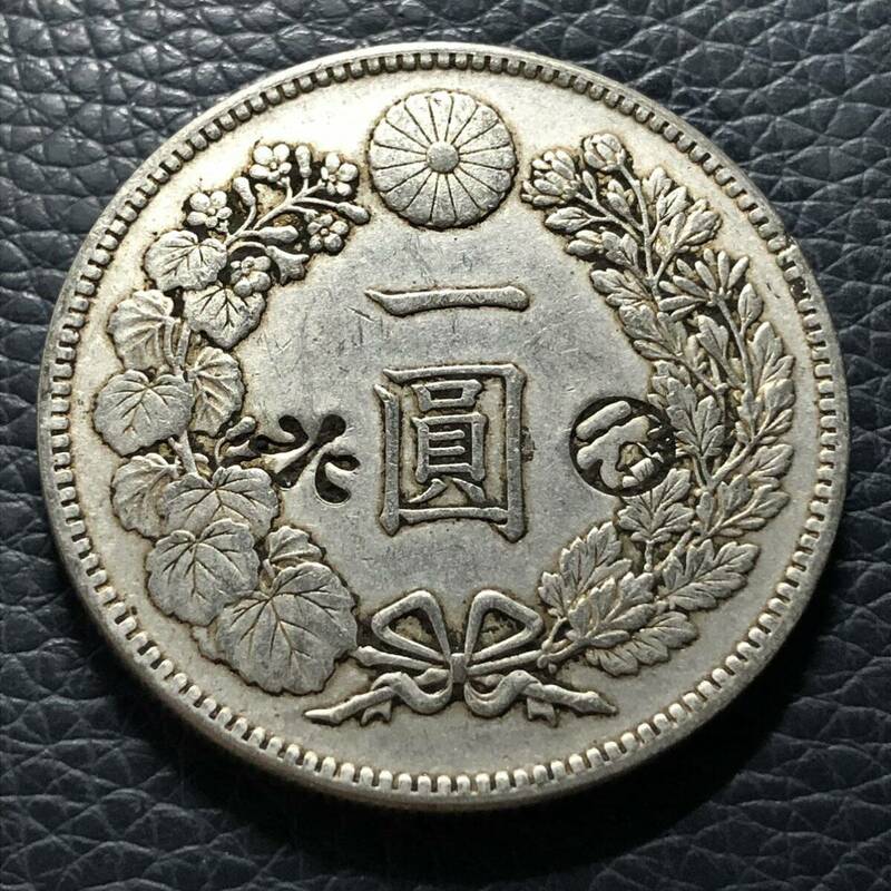 日本古銭 新1円銀貨　明治39年　貨幣 丸雲 刻印あり　竜 菊紋 貿易銀　大型銀貨 