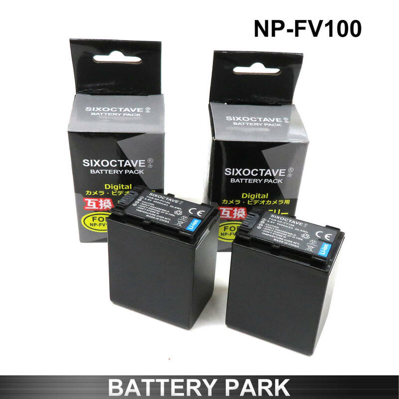 SONY NP-FV50 NP-FV60 NP-FH70 NP-FV70 NP-FH100 NP-FV100 NP-FV100A 互換バッテリー2個
