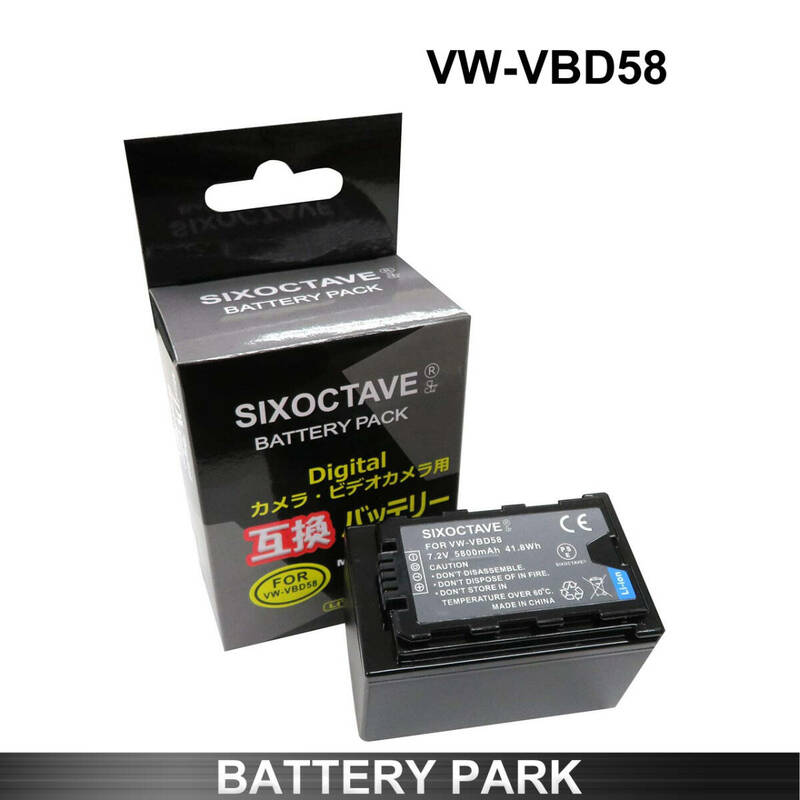 Panasonic VW-VBD58 互換バッテリー ワンプッシュで残量表示 HC-X2000 HC-X1500 AG-CX350 AG-AC30 AU-EVA1T8 