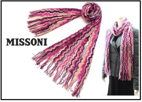 6万新品◆MISSONI ミッソーニ 綺麗色ストール 紫×ピンク