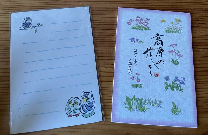 【文房具】※同梱不可　絵葉書　ポストカード　合わせて10枚程度です