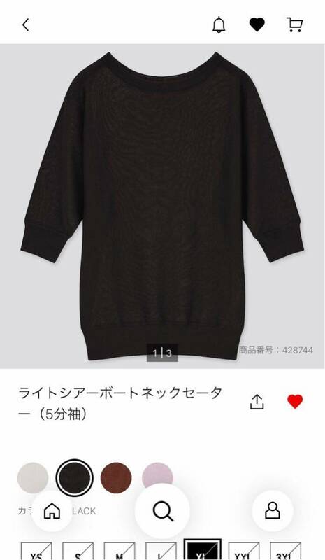 【中古】UNIQLO ユニクロ　ライトシアーボートネックセーター（5分袖）カラーBLACK サイズXL