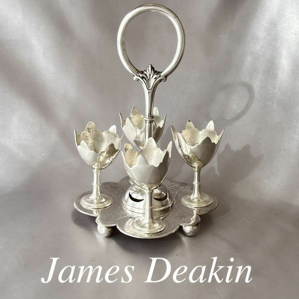 【James Deakin & Sons】エッグクルーゼ【シルバープレート】エッグカップ/スタンド