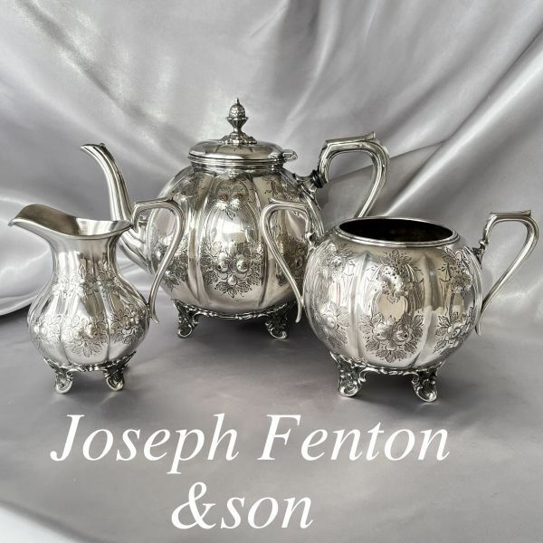 【Joseph Fenton &son】 ビクトリアン ティーセット 3点【シルバープレート】ティーポット