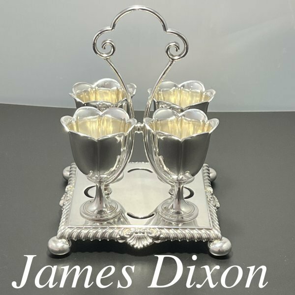 【James Dixon & Sons】 エッグセット 4名用 【シルバープレート】エッグカップ/スタンド
