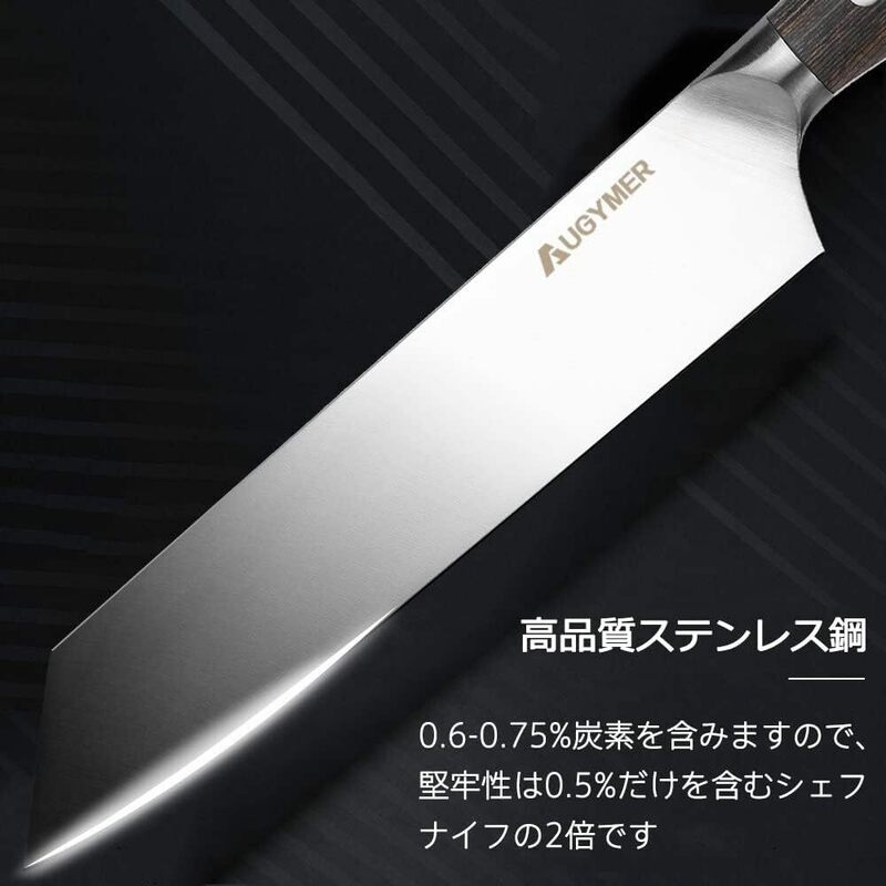 ｃ42 UGYMER 牛刀 包刀 切付型 万能包丁 菜切包丁 刃渡り210mm シェフナイフ肉・野菜用 両刃包丁 ステンレス鋼 よく切れる 母の日 口金付