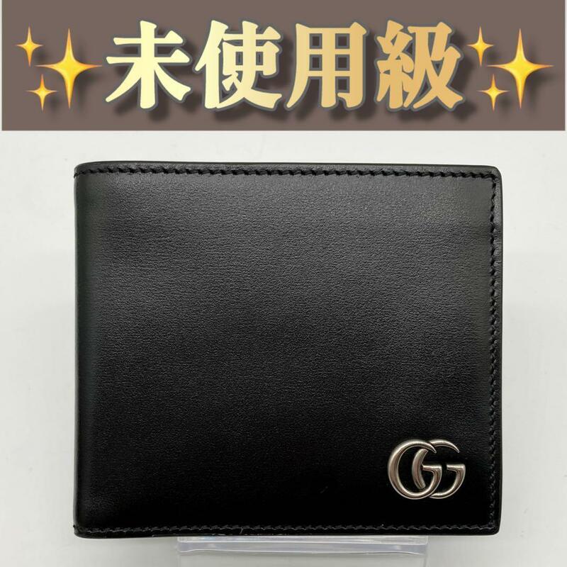 未使用級　グッチ GGマーモント　シルバー金具　 二つ折り財布 a-661