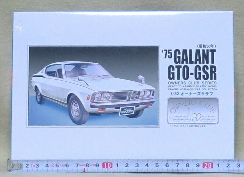 【アリイ】　№48　オーナーズ クラブ　75年ギャラン GTO-GSR 　　　1/32スケール　【未組立】　