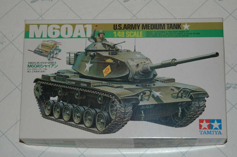 タミヤ M60A1シャイアン TAMIYA M60A1 U.S.ARMY MEDIUM TANK 1/48 未組立/美品　送料:520円　検) バーコードなし 当時物 