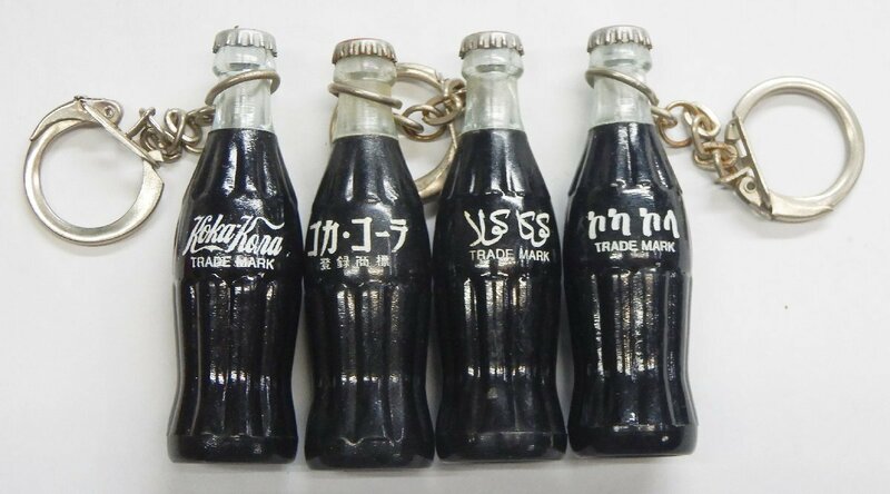 当時物 コカコーラ☆Coca Cola　ボトル型キーホルダー 外国語/日本語等 4個まとめて☆ヴィンテージ コレクション☆E0517096