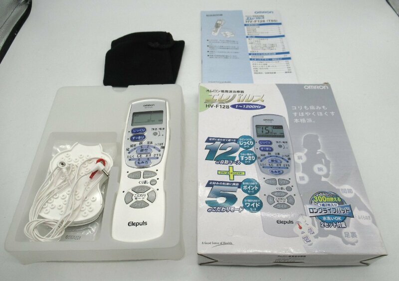 OMRON オムロン 低周波治療器 エレパルス HV-F128 未使用パッド付き★動作確認済★N0520134