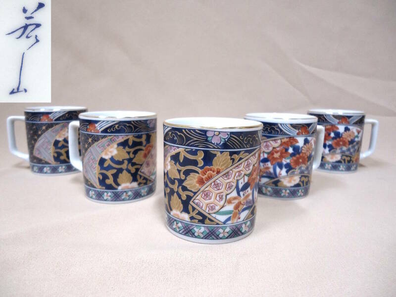 中古美品 有田焼 若山造 デミタス コーヒーカップ 5客 花柄 錦更紗 陶磁器 約7.5×5.7×6.2cm 金彩 カップ 若山