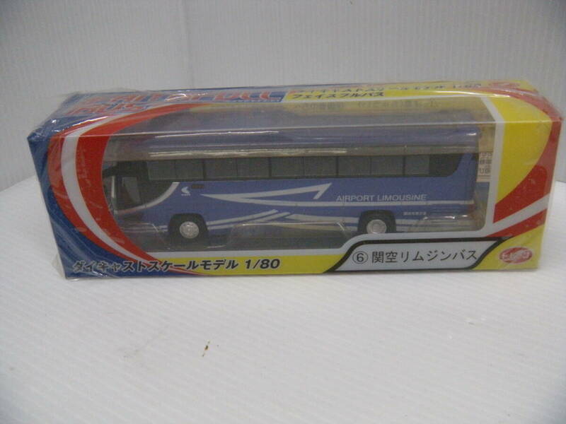 833　フェイスフルバス (1/80ダイキャストスケールモデル) No.6　関西リムジンバス