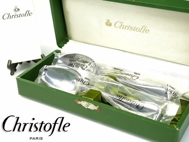 ■本物保証■【Christofle】 リュバン コーヒースプーン 2本■クリストフルシルバー■クリストフルBOX付■