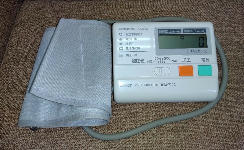 K222【動作品】 OMRON オムロン デジタル自動血圧計 血圧計 上腕式 HEM-714C 中古