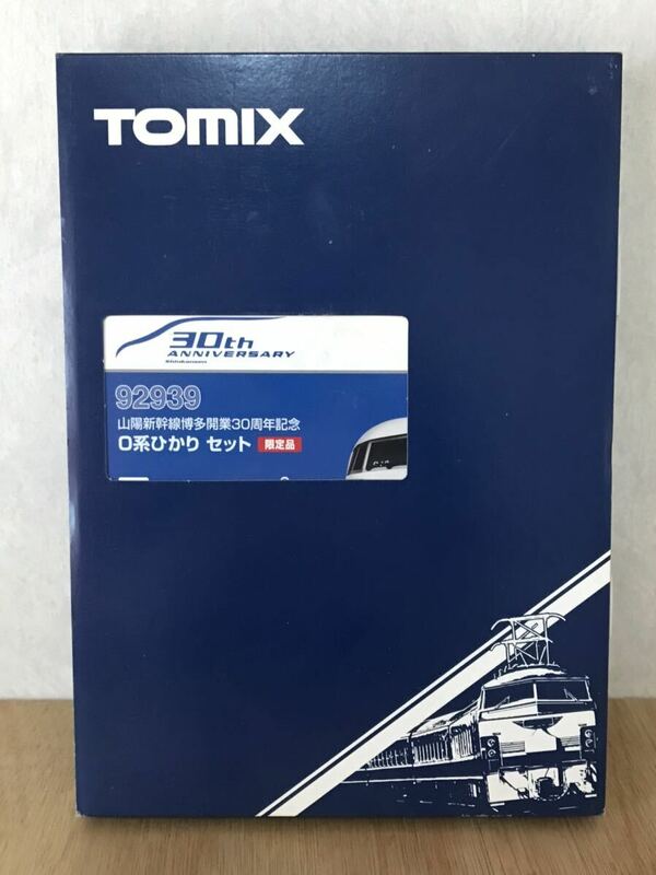 トミックス TOMIX 92939 【限定品】 山陽新幹線博多開業30周年記念 0系ひかり セット 6両セット