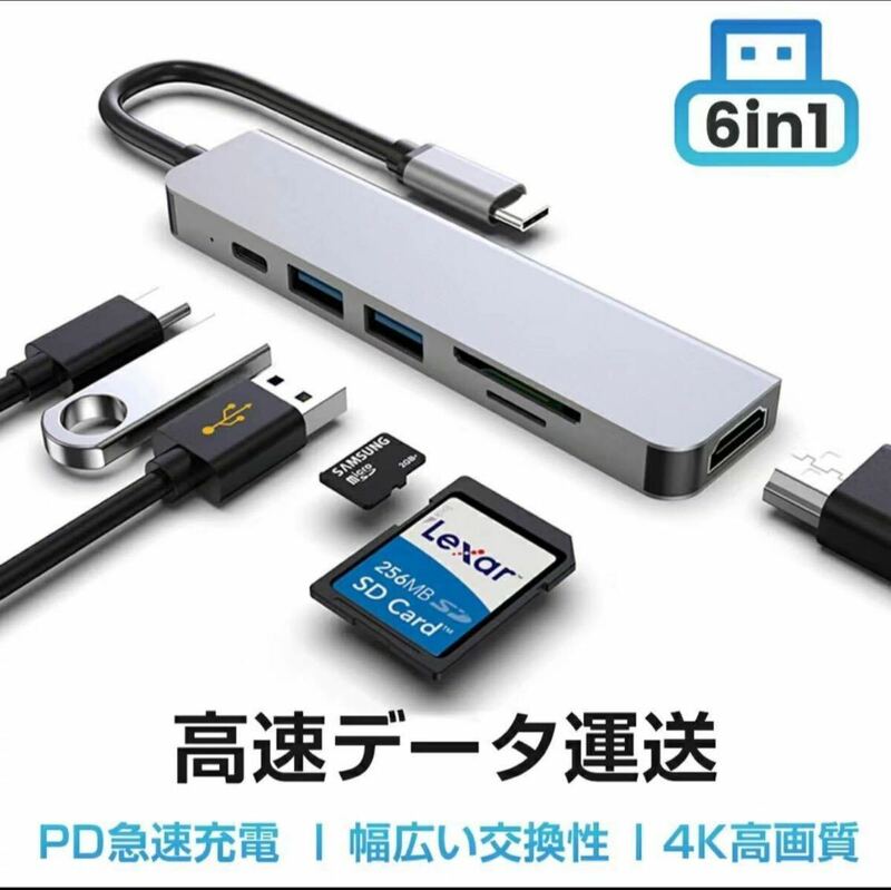 Tensphy USB Type C ハブ 6ポート 5Gbps 4K HDMI SD TFカードリーダー PD充電 急速充電 USB3.0 高速データ伝送 互換性 安定性