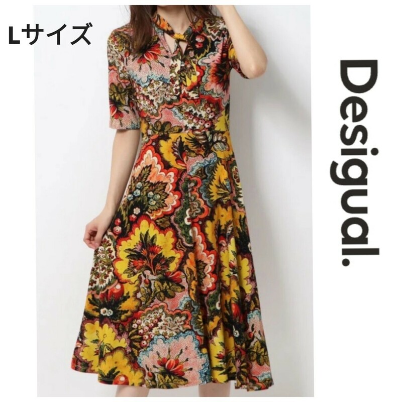 デシグアル Desigual*半袖ワンピース*レディースL*マルチカラー*イエロー系*ストレッチ生地*伸縮性*洗える*リゾート*派手柄*花柄*美品