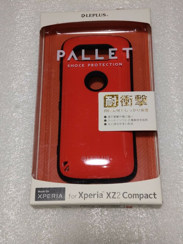 XPERIA XZ2 Compact 耐衝撃ハイブリッドケース PALLET レッド