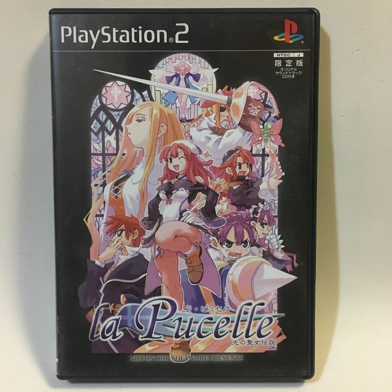 PS2 ラ・ピュセル 光の聖女伝説 限定版