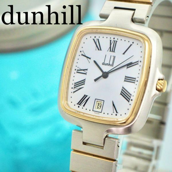 246 dunhill ダンヒル時計　メンズ腕時計　ミレニアム　スクエア　デイト
